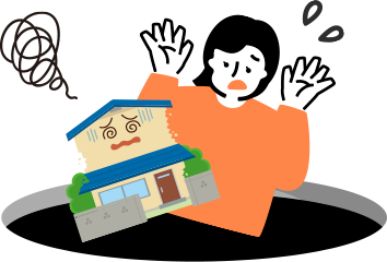 家づくりのを知っていますか？